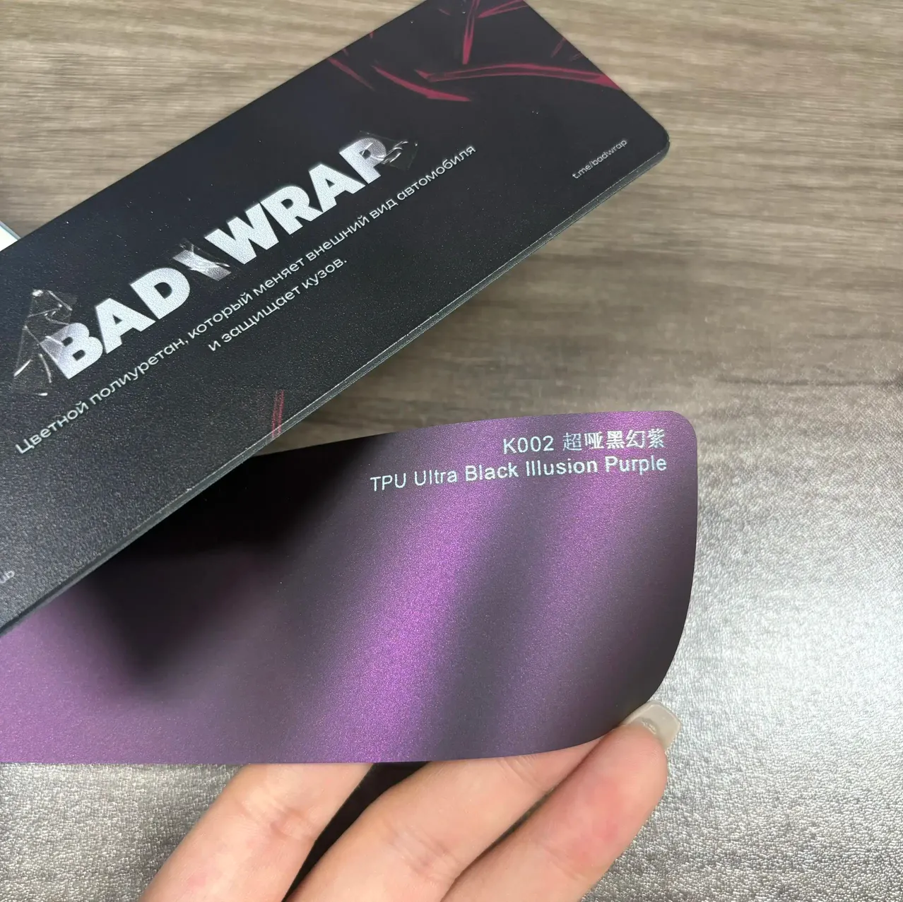 TPU Ultra Black Illusion Purple